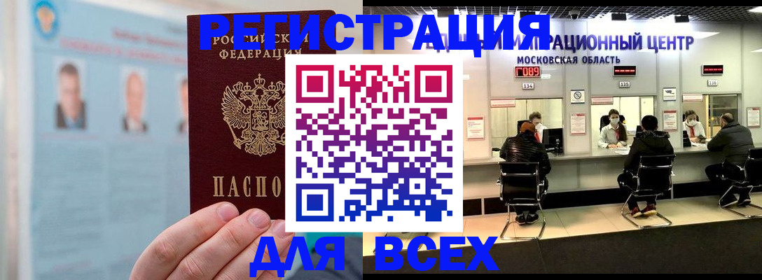 форма 3 в Далматово