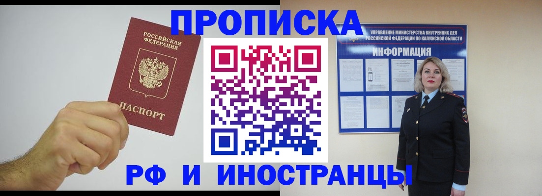 регистрация в Далматово